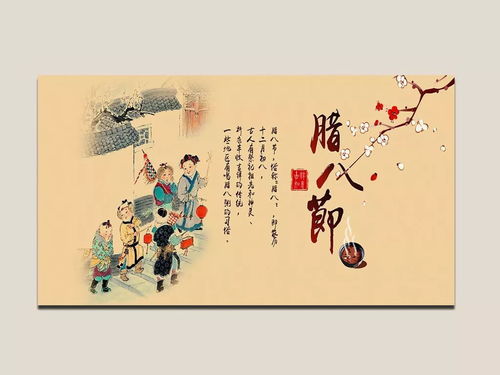 臘日、臘八與過年 溯源慧識悊學文化中的節義真諦