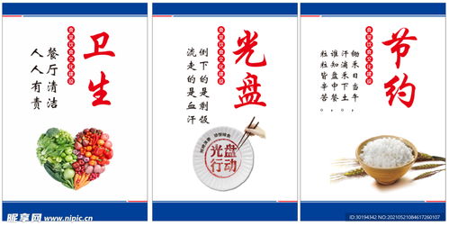 灶火丹青 廚房文化牌藝術(shù)設(shè)計展暨互動工坊策劃案