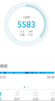 警惕虛假修改軟件 健康生活需腳踏實地