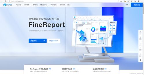 數字孿生技術的三維可視化大屏軟件與應用實踐